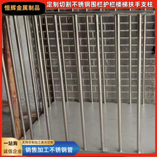 定制不锈钢栏杆工地装修楼梯围栏管立柱不锈钢管打孔