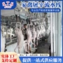 江西自动生产屠宰流水线