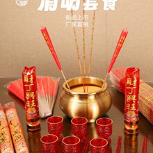 ������һ������T̨��Ϟ�T���b̴����T�R�ݷ����������Ʒ�ײ�