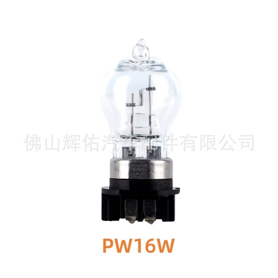 Lights Psx24Wpsy24Wpsy19Wpwy24Wph19Wph24W Car Gündüz işıqları - pw16w