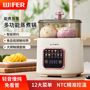 Household Egg Cooker Breakfast Machine Non-Stick Multi-Functional Electric Cooker Dormitory Hot Spring Egg Small Mini Instant Noodle Cooker