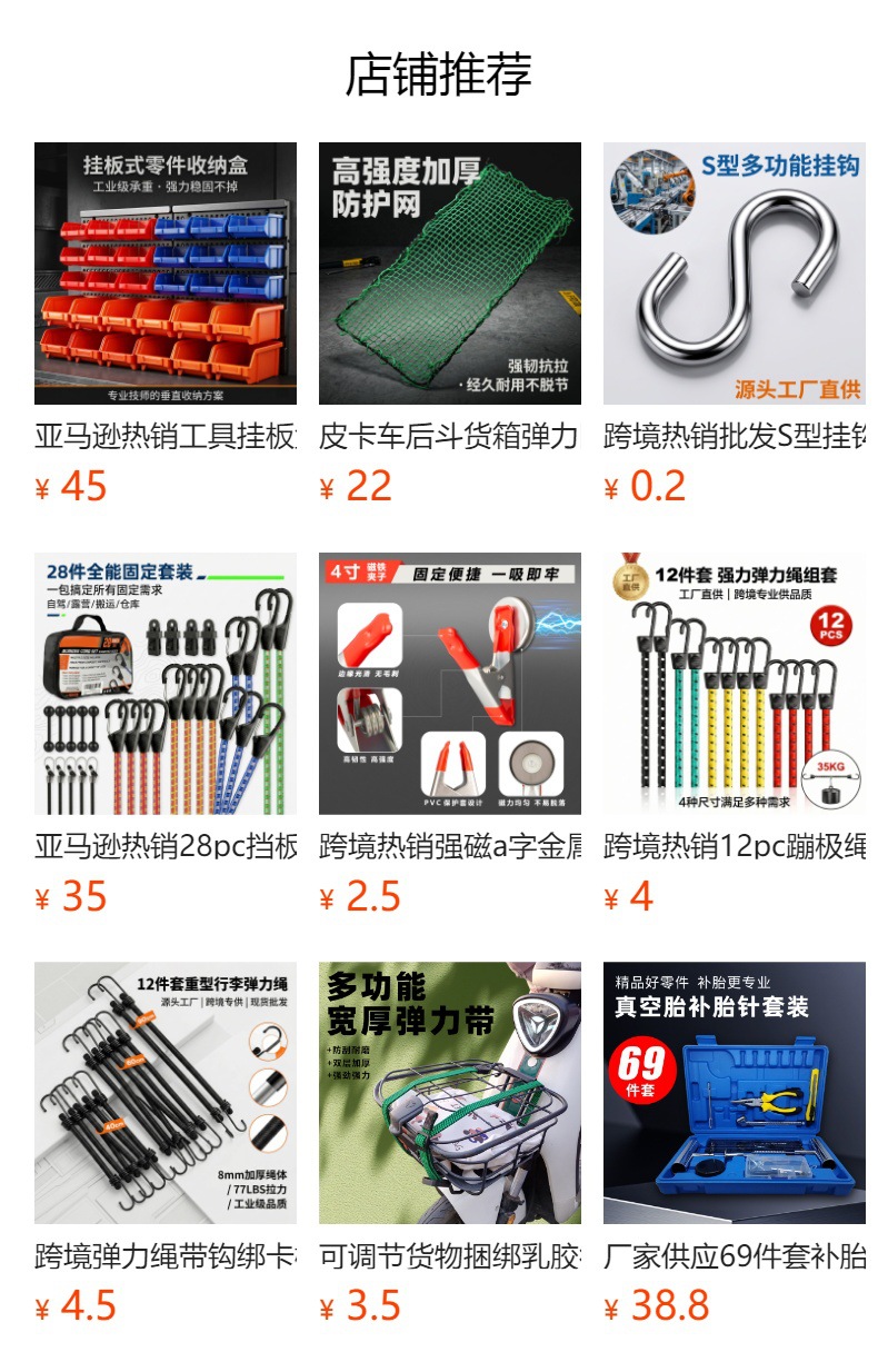 Car Tire Repair Tool Kit Vacuum Tire Emergency Patch Strip Quick Glue Liquid Tool Box for Electric Vehicles