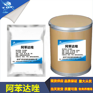 ֱ�I���l�����_��54965-21-8�F؛������������25kg/Ͱ