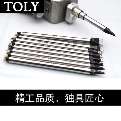 [DCN-08DAPOLLO烙铁头 10D 13 16 20 24 30 40 50 6头无铅烙铁头]
