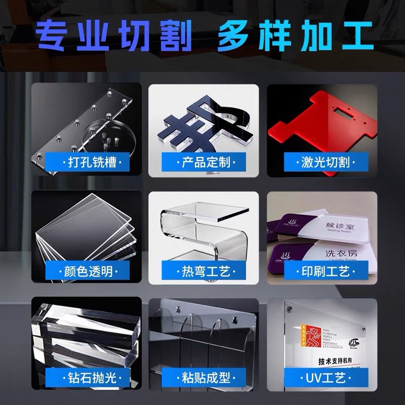 高透明亚克力板 激光雕刻切割打孔磨砂有机玻璃板材折弯 抛光加工