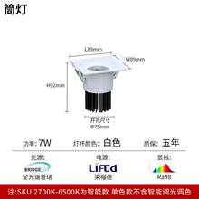 格栅灯嵌入式双头协议商用D客厅高亮度酒店方形led射灯ali天花灯