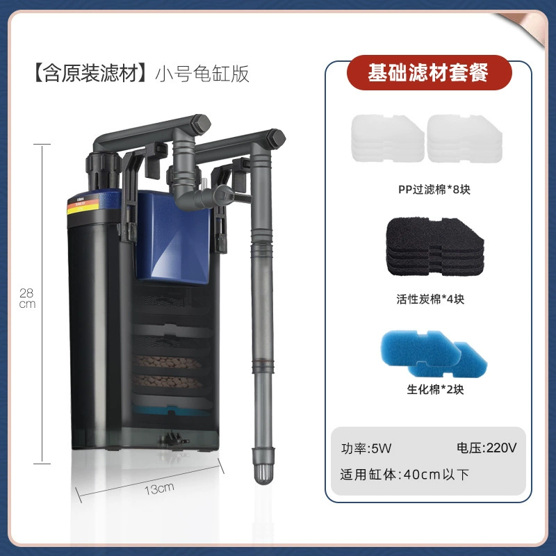 AMTRA Germany EX450 small fish tank filter quiet low water level filter box wall -mounted filter barrel circulation system