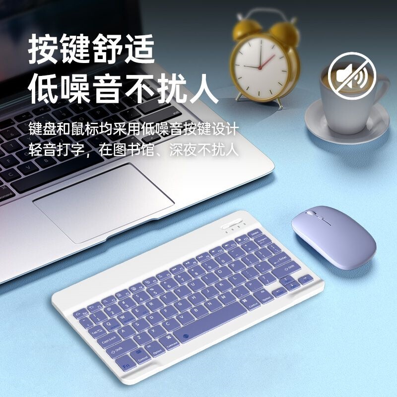 Suitable for Huawei and Apple Tablets, Bluetooth Keyboard, Wireless, Light-Emitting, Can Be Connected to Mobile Phones, Portable Mouse Set, Mini iPad