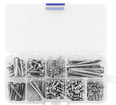 Folk electric guitar bass accessories 9-piece set of mounting screws