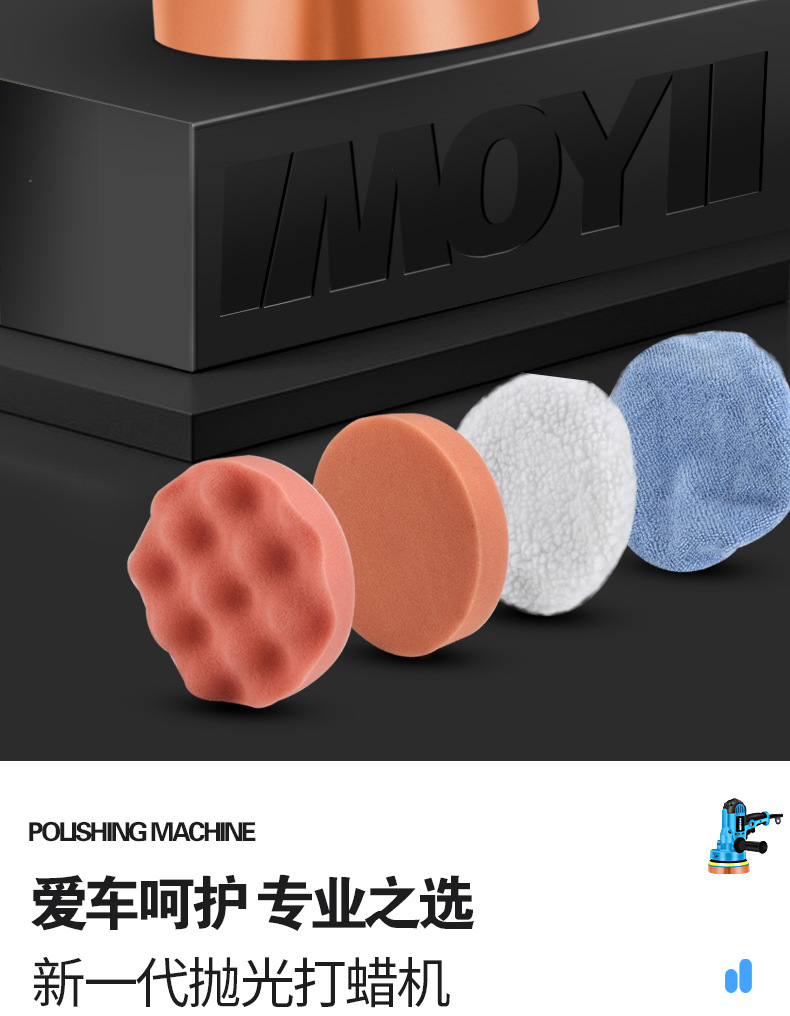 Car Polishing and Waxing Machine, Household Small Beauty Sealing, Glaze, Scratch Polishing All-In-One Polishing Machine Wholesale