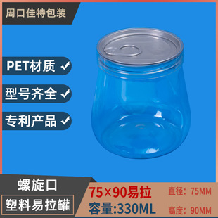 75&times;90PETʳƷ�������� ��� ����Ƭ �FƤʯ���Aƿ�ܷ�330ml