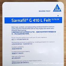 西卡PVC屋面防水卷材配套Sarnacol 808 胶粘剂单组分溶剂型胶粘剂