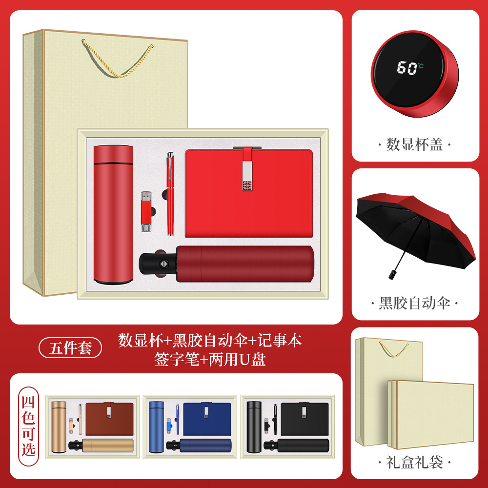 Conjunto de taza termo transfronterizo, evento de apertura anual de la empresa, aniversario, regalo de empresa, logotipo personalizado, recuerdo del cliente