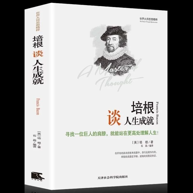 Мировой Мастер Размышление, Adjusteusus, Russell, Suscorbo, Hubacon, Ronald Ronaldigen, Книга о жизненной философии