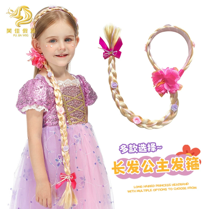 Трансграничная внешняя торговля взрывы детей Рапунцель головные уборы серии косы Корона бант украшения платье принцессы аксессуары