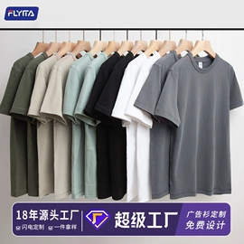 工装、制服;男Polo衫;男式卫衣