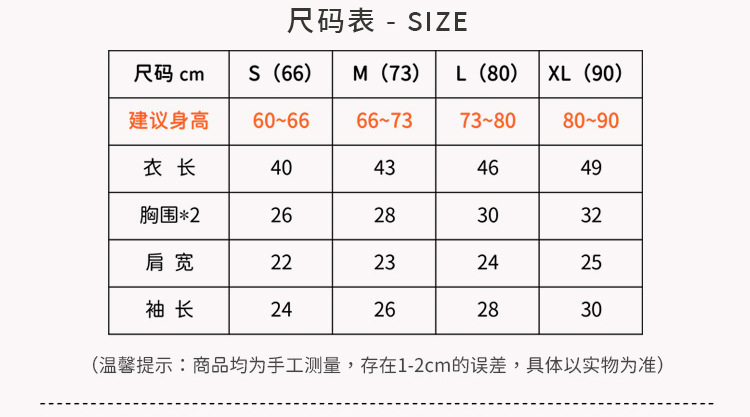 Y9279A和B詳情頁1_03.jpg