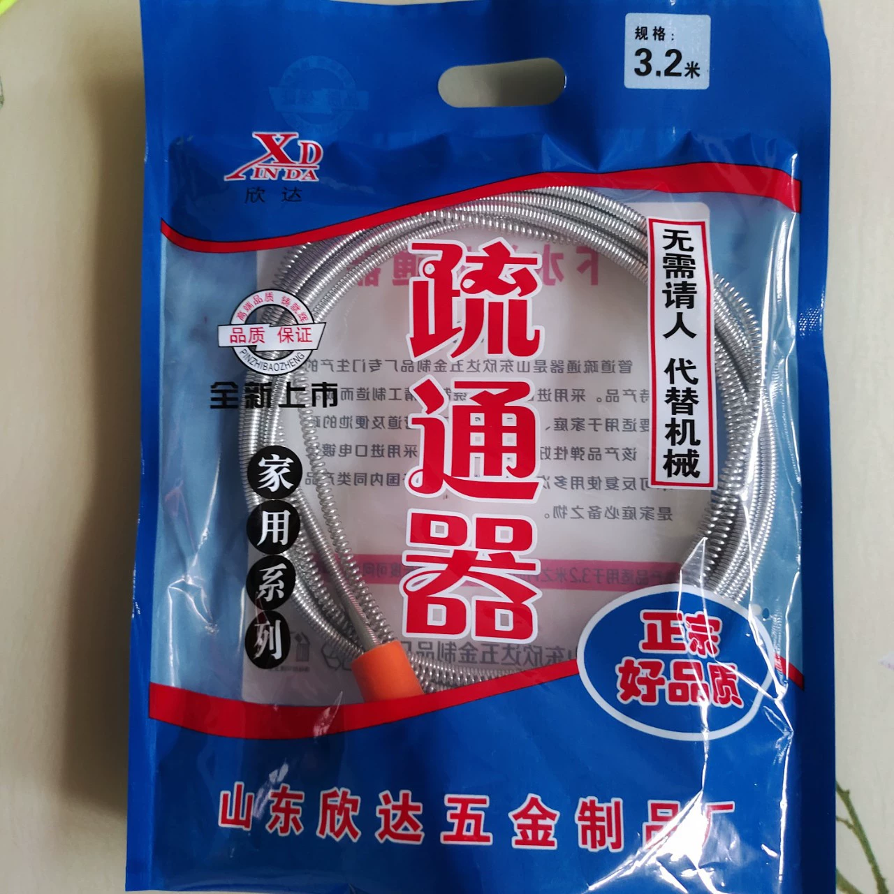Оптовая продажа от производителя: ручной вантуз 3.2m для прочистки сливов и напольных стоков в ванных комнатах