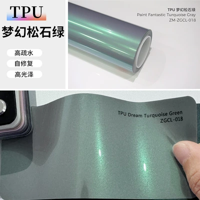 Auto Color Change Film car color car clothing foreign - tpu-fantasy-turquoise-green-152-15m