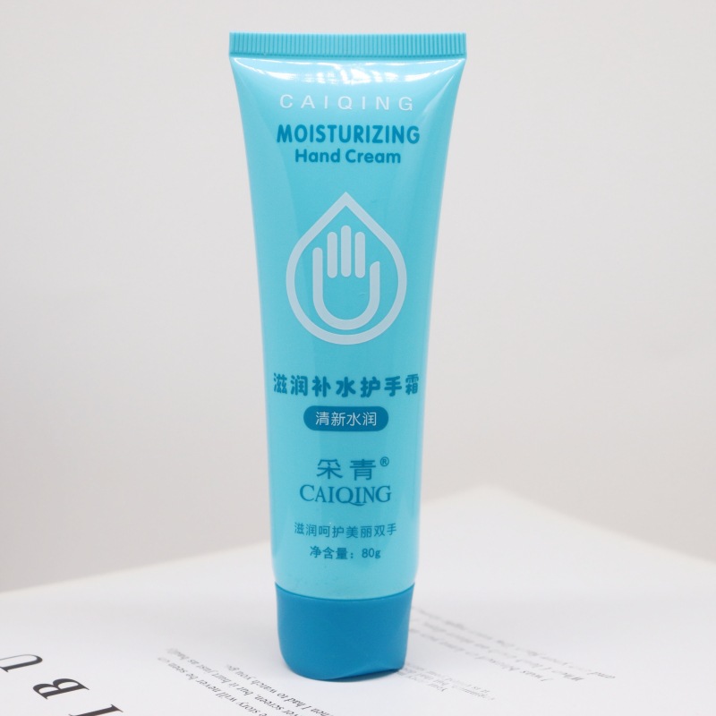 Hand Cream with Chamomile/Aloe/Sea, 80g, Anti-crack Moisturizing Hand Cream C86, dropshipping one piece