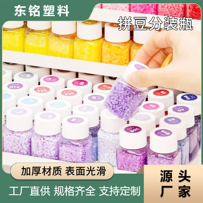 Special Packaging Box for DIY Beads, 30ml Storage Bottle, Large Capacity Complete Set of Materials, Packaging Box, Storage Bottle Special Packaging Box for DIY Beads, 30ml Storage Bottle, Large Capacity Complete Set of Materials, Packaging Box, Storage Bottle