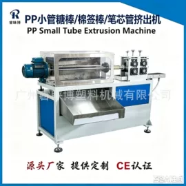 塑料挤出机;塑料管材设备;塑机辅机