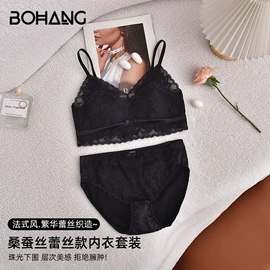 女士三角裤;无钢圈文胸;女式打底衫