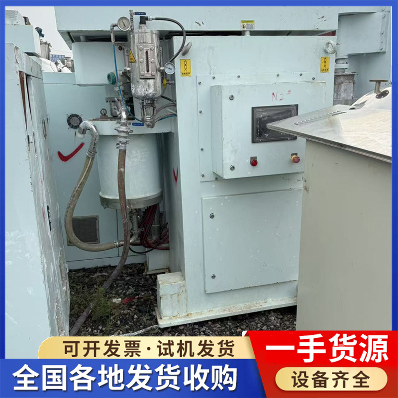 出口卧式砂磨机 二手立式棒销砂磨机 涂料油漆油墨密闭卧式砂磨机