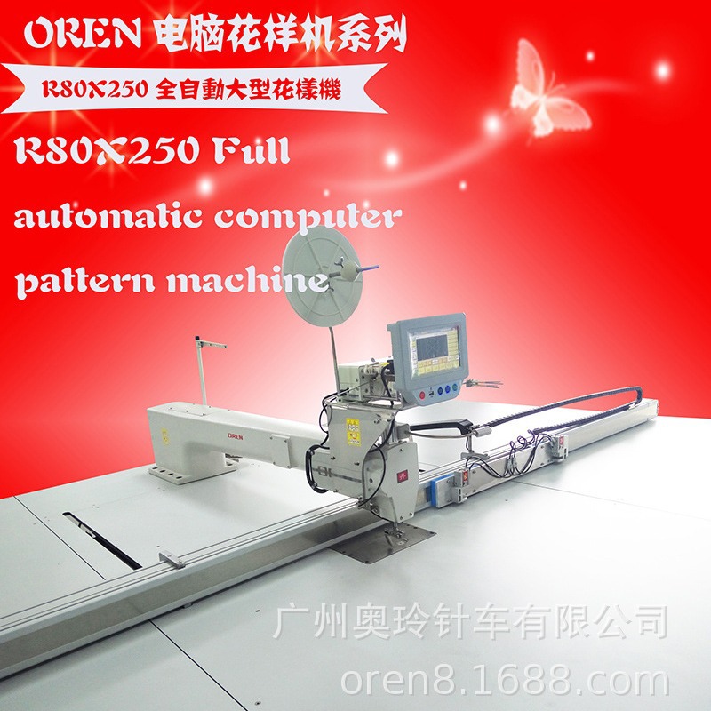 皮革加工汽车坐垫电脑车 奥玲RN80X250  全自动花样缝纫机