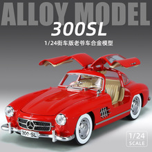 �������1901-380��װ300S�ֳ�1/24�����ͯ��������Ͻ�ģ�����
