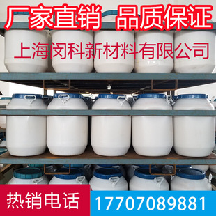 【2026夏季专用】定制化化纤油剂 - 环保抗静电小批量起订