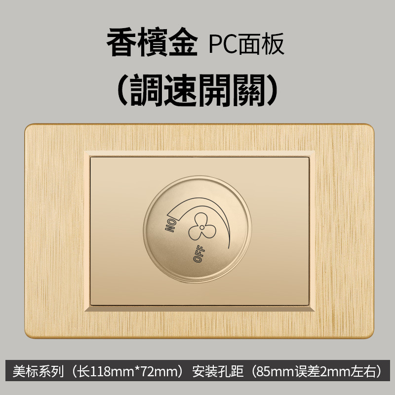 Taiwán estándar 20W carga rápida USB cepillo oro interruptor de pared transfronteriza toma de corriente vietnamita panel de comercio exterior lote