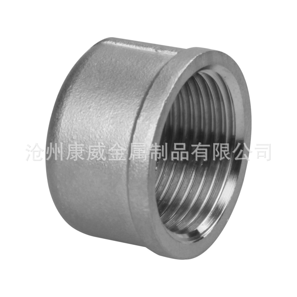 不锈钢铸造316材质内螺纹圆管帽 ISO4144