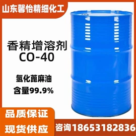 日用香精;食用香精;酯