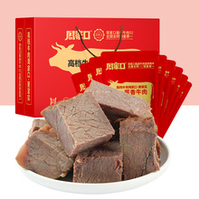周家口熟食牛肉真空五香河南特产速食品健身代餐酱卤零食送礼盒