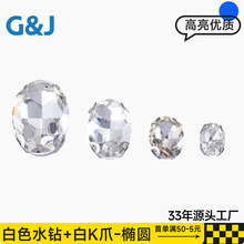 夏季冰透切面水滴形方形桃心水钻配件diy洞洞鞋鞋花鞋扣配件批发