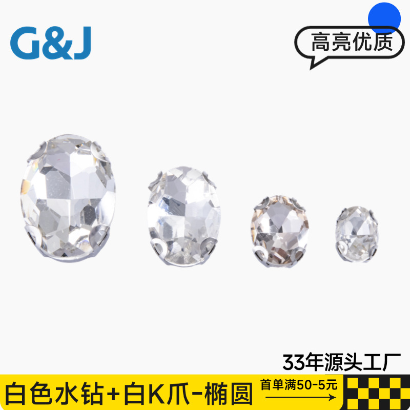 夏季冰透切面水滴形方形桃心水钻配件diy洞洞鞋鞋花鞋扣配件批发