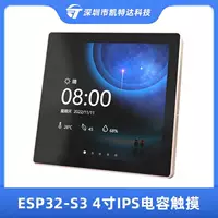 Плата разработки ESP32-S3 с сенсорным экраном 4inch IPS LVGL 86, двухъядерный процессор с управлением домашним переключателем