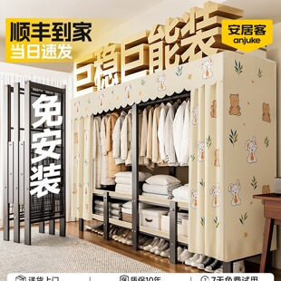 ���ӿ��ⰲ�b���������Һ����ۯB�������ⷿ�ӴּӺ�䓼�һ�w