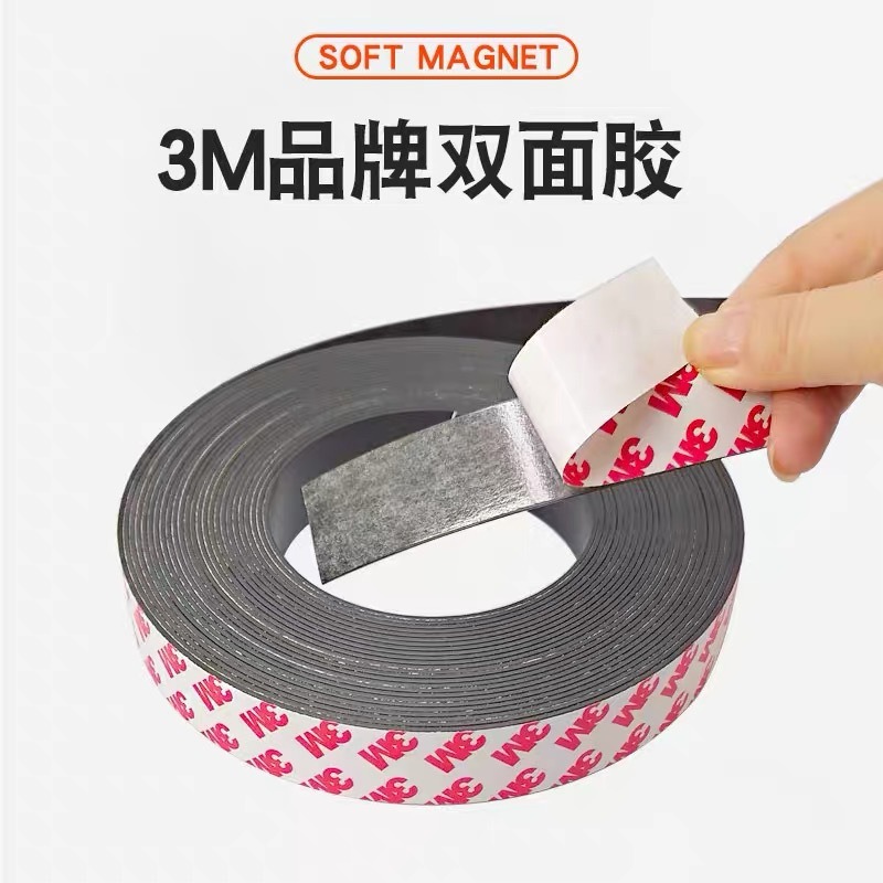 3M клейкая мягкая магнитная полоса утолщенная магнитная паста магнитные двери и окна магнитная полоса обучающая рекламная пара магнитная пленка резиновая магнитная полоса