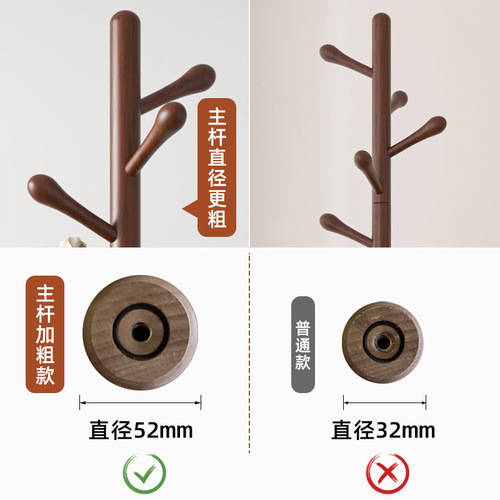 Wooden Clothes Rack, Special for Clothing Stores, Floor Standing Home Use Clothes Hanger, Simple Vertical Clothes Rod, Bedroom Wardrobe Rack