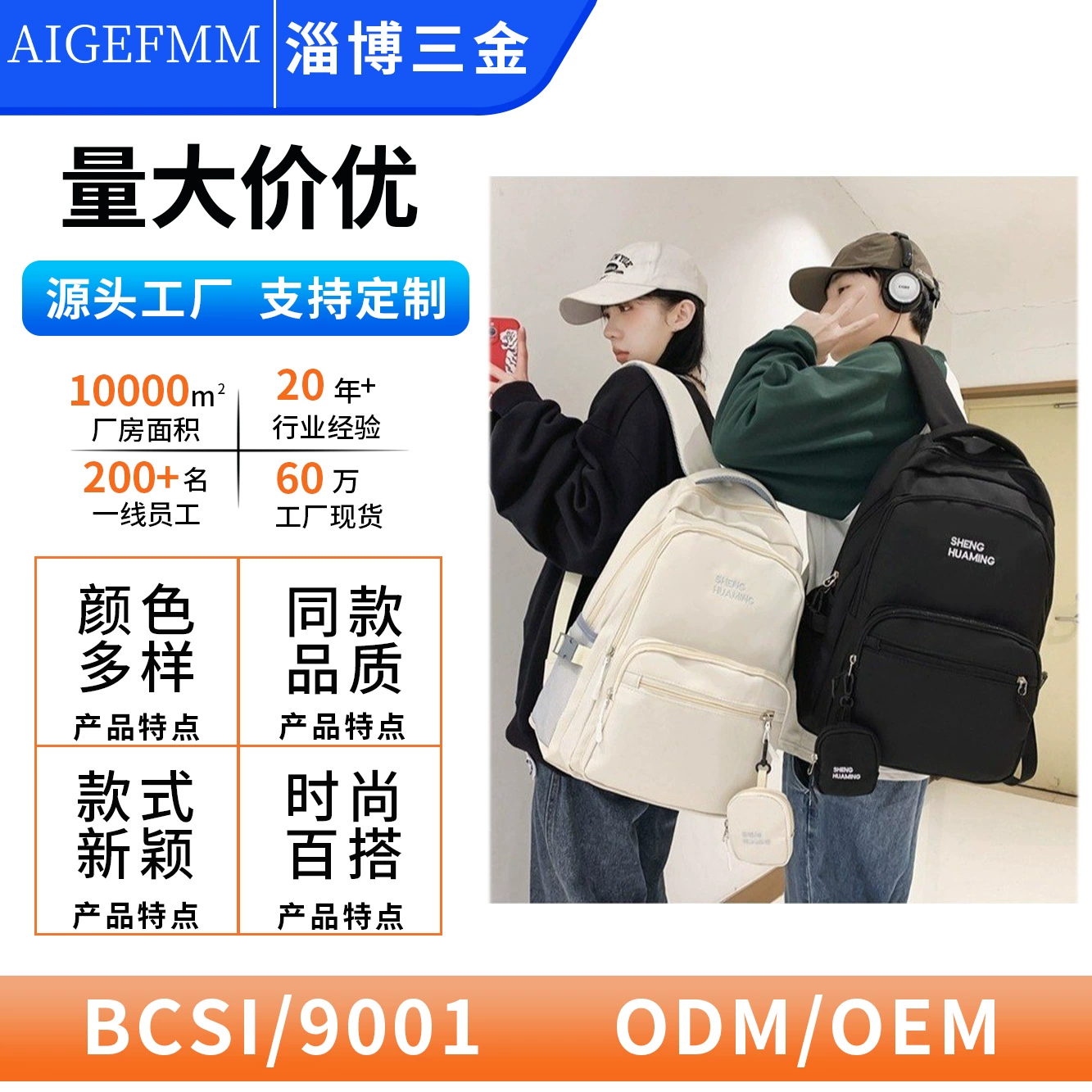 Backpack, capacious shoulder bag, for students, Korean style, for secondary school