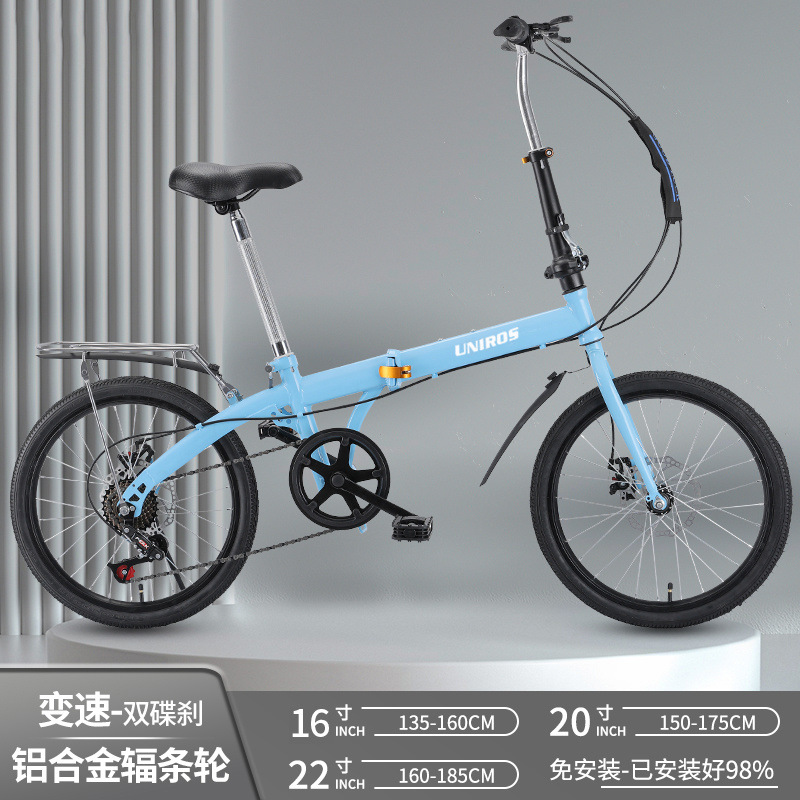 Трансмиссия/дисковый тормоз/колесо Fu/голубой