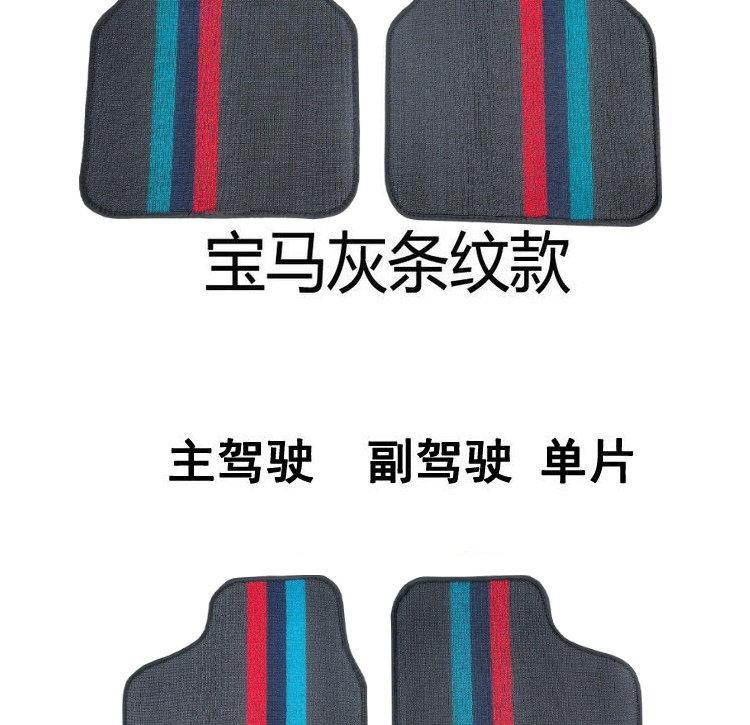 Suitable for car floor mats, universal for four-seater vehicles, driver's side carpet, luxury floor mat, single-layer anti-dirt and anti-slip protective mat