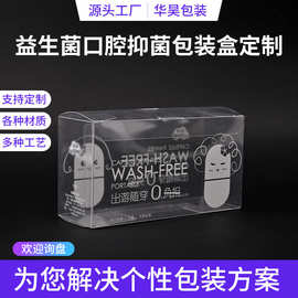 小批量pvc包装盒透明冷萃咖啡塑料包装盒PET环保降解食品包装盒子