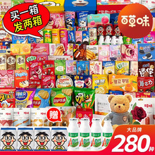 ��ʳ��Y��2025�¿���Ů���������A���նY��߶��������eС��ʳƷ