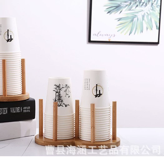 Нан бамбуковая бумажная подставка для стаканчика для воды дома молочный чай кофейня одноразовая чашка для бара коммерческая подставка для хранения рабочего стола