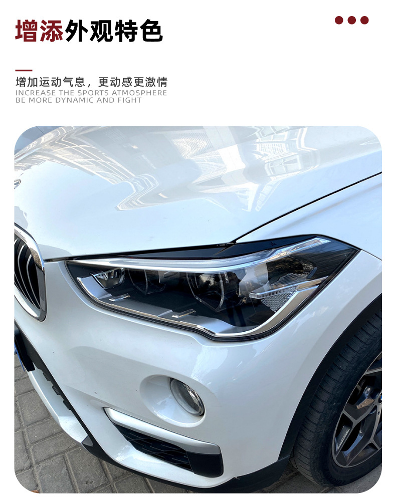 Suitable for Bmw X1 F48 2015+ Headlight Eyebrow Stickers, Cross-Border Car Exterior Modification Accessories