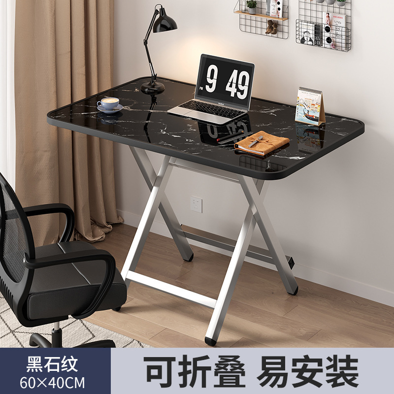 可折叠电脑桌台式书桌家用办公桌卧室小桌子简易学习写字桌长方形|undefined