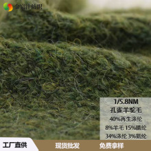 1/5.8NM��ȸ���ë��ë���Lë����R��3�5�7��ﶬᘿ�����